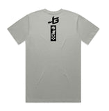 JG1 Tee Storm